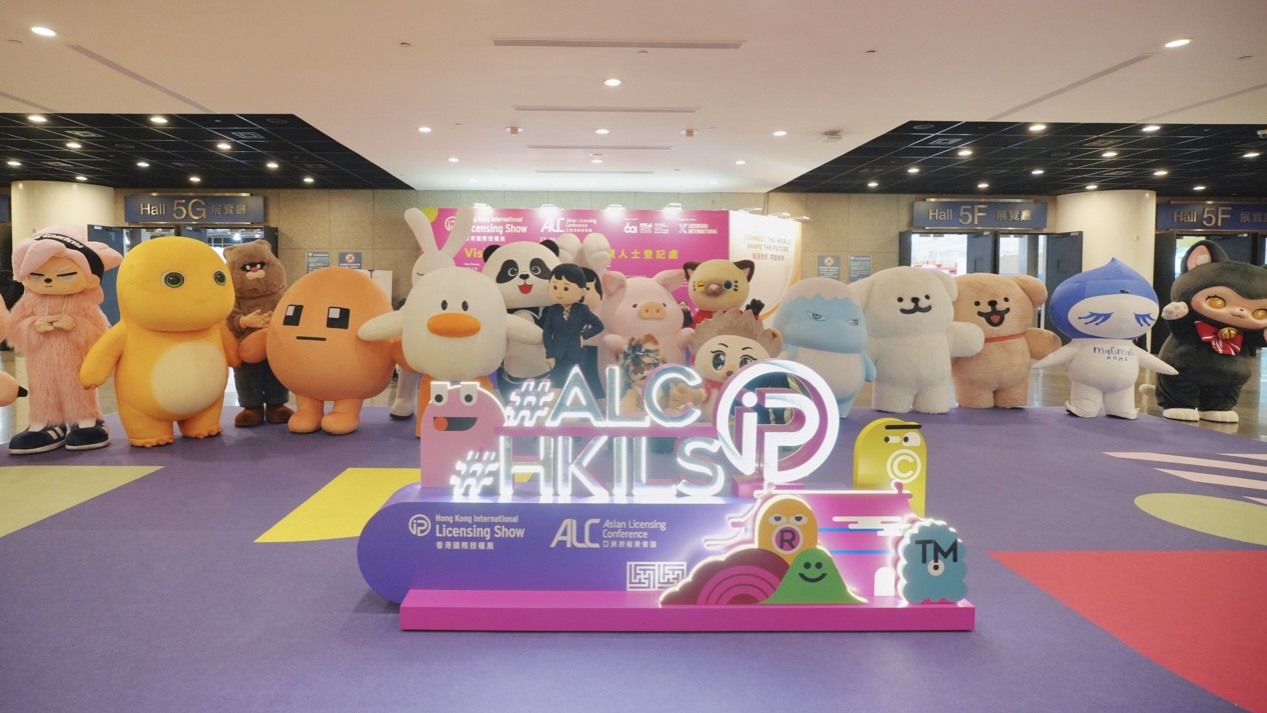 國漫IP「奶龍」亮相2026香港國際授權展