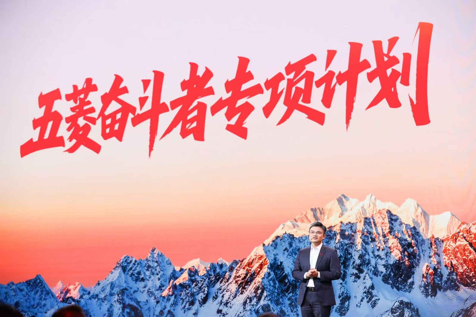 上汽通用五菱「奮鬥者專項計劃」贈車「2元書記」 十九年公益積澱超1.4億元