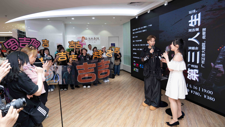 周吉佩廣州演唱會5月16日開唱 預告整晚都會唱廣東歌