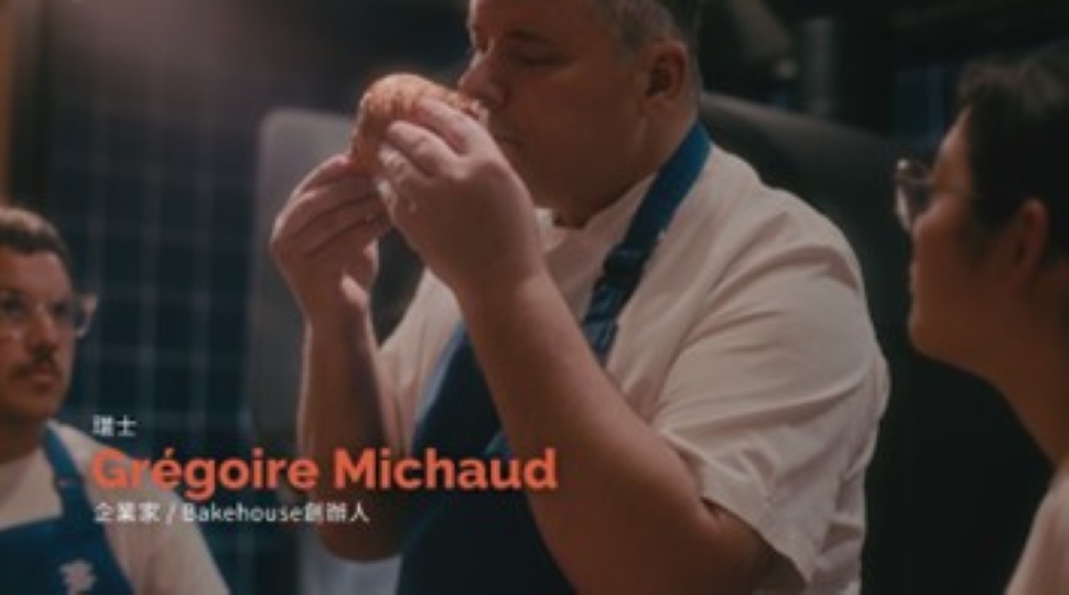 人才辦推出全新電視宣傳片 介紹Bakehouse 老闆落戶創業