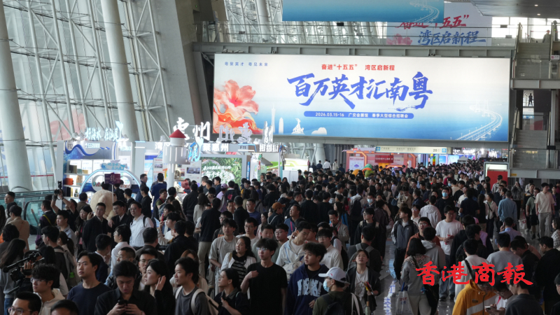 百萬英才匯南︱人才房票新政落地 惠州打響「搶人大戰」升級版