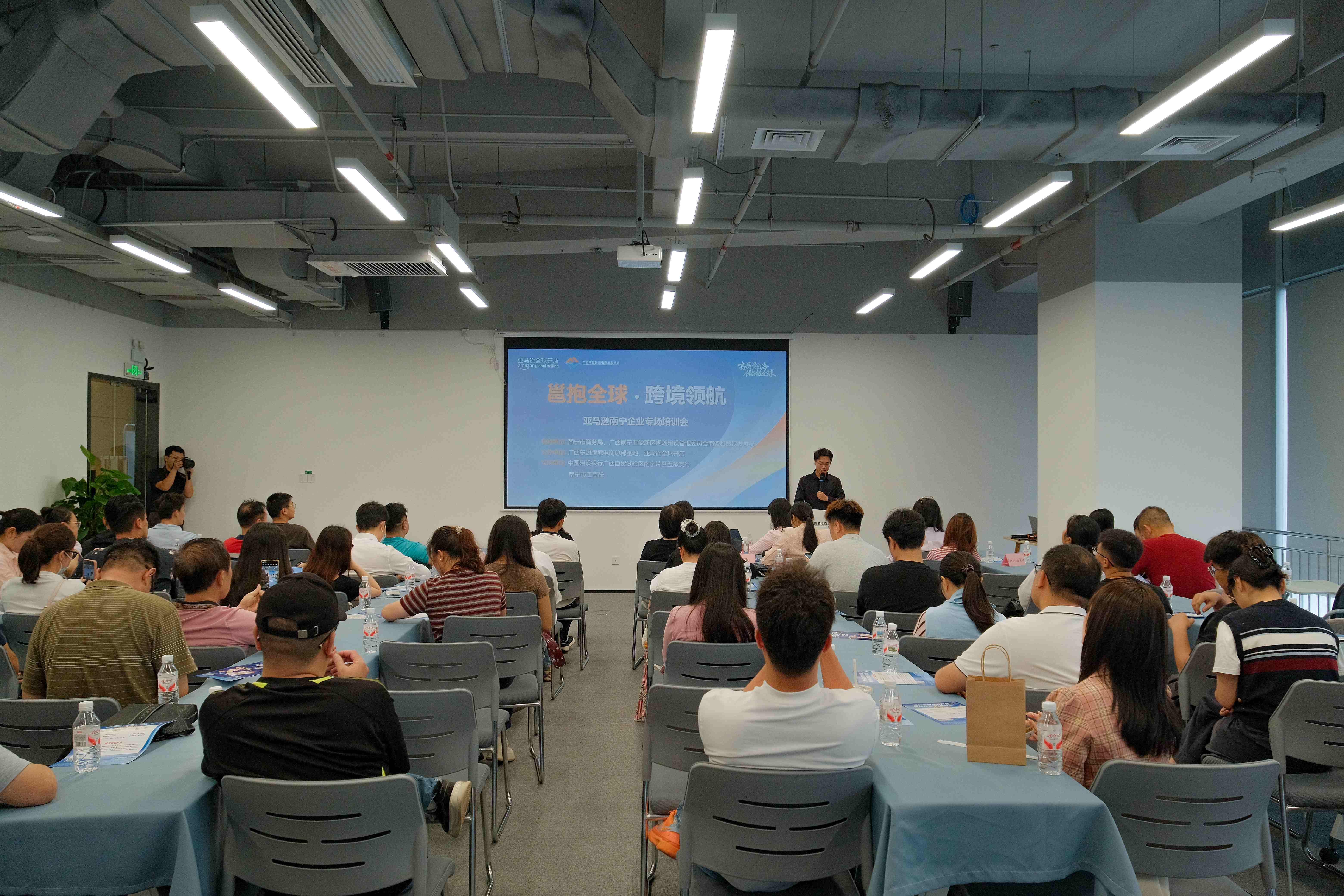 亞馬遜南寧企業專場培訓會：助力廣西企業打通數字貿易「掘金路」