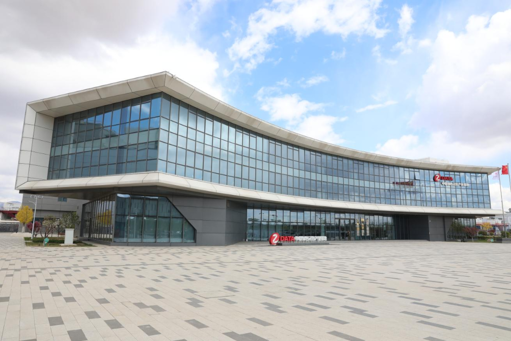 中聯綠色大數據產業基地項目獲國字號榮譽