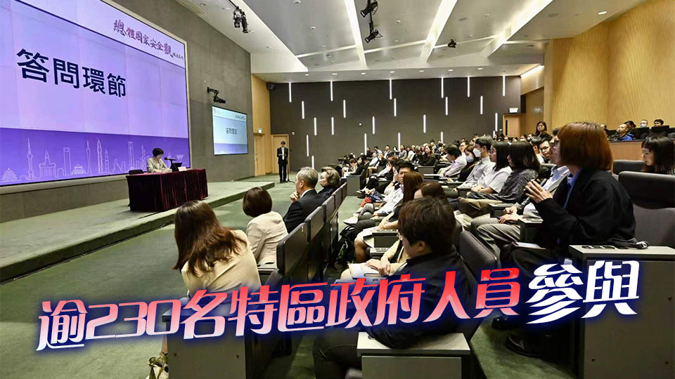 公務員學院舉辦「日本的右傾化與中國的國家安全」講座