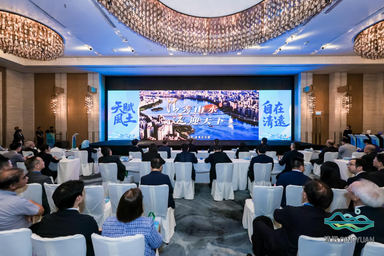 清遠赴港精準招商 展示農林文旅全鏈條產業