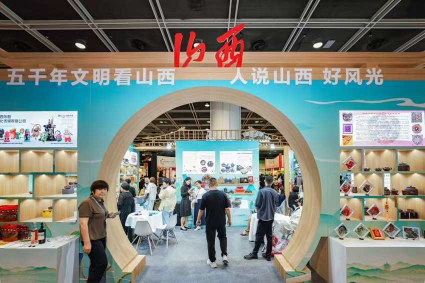晉韻赴港 文脈出海——山西文旅IP亮相香港國際授權展
