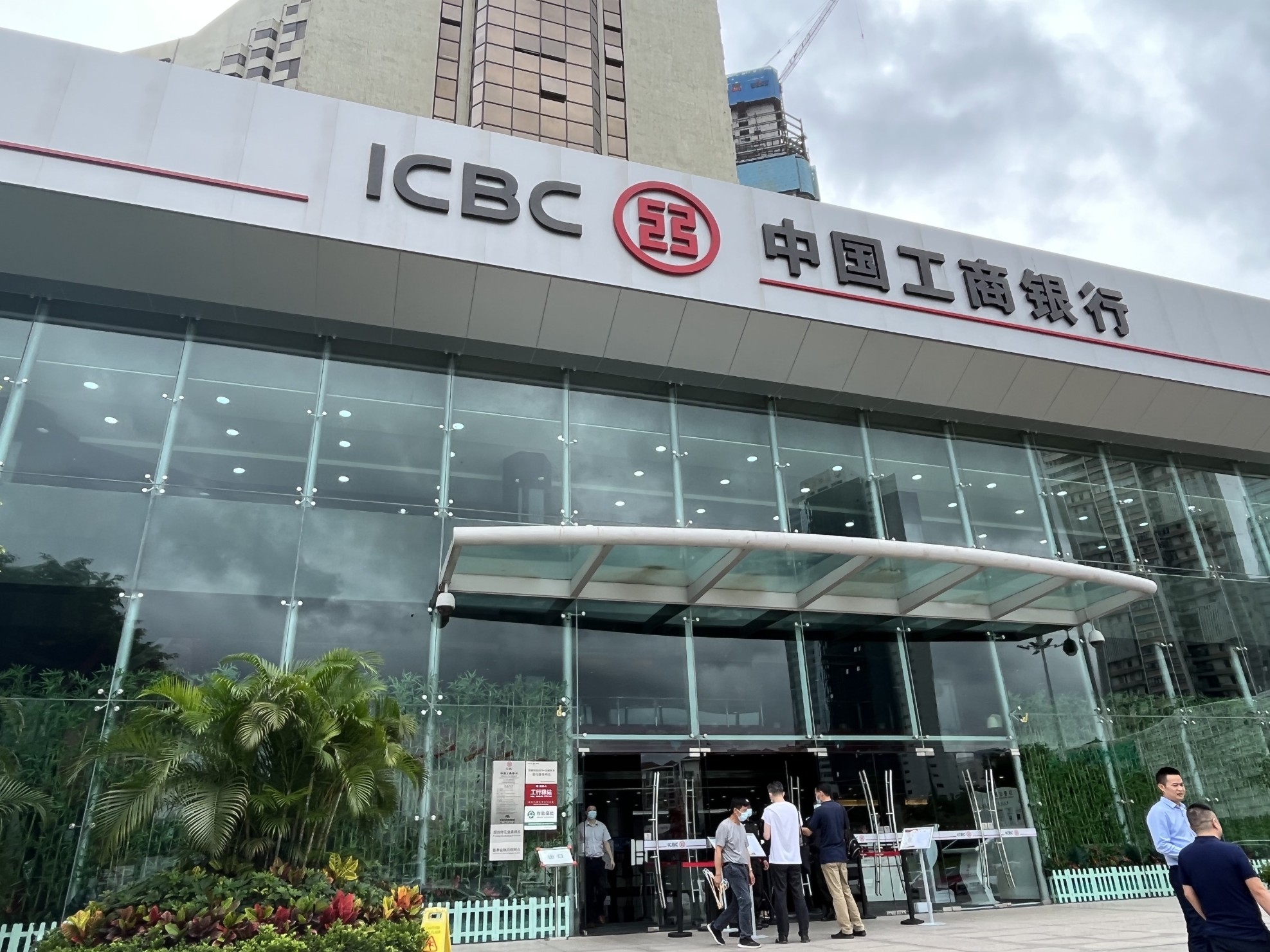 工行首季營收增8.45% 非息收入創近年最佳