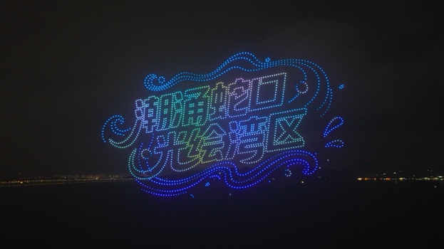 ​深圳國際郵輪母港十周年慶典舉行 潤維攜手太子灣商圈文旅共建單位打造海陸空科技文旅新範式