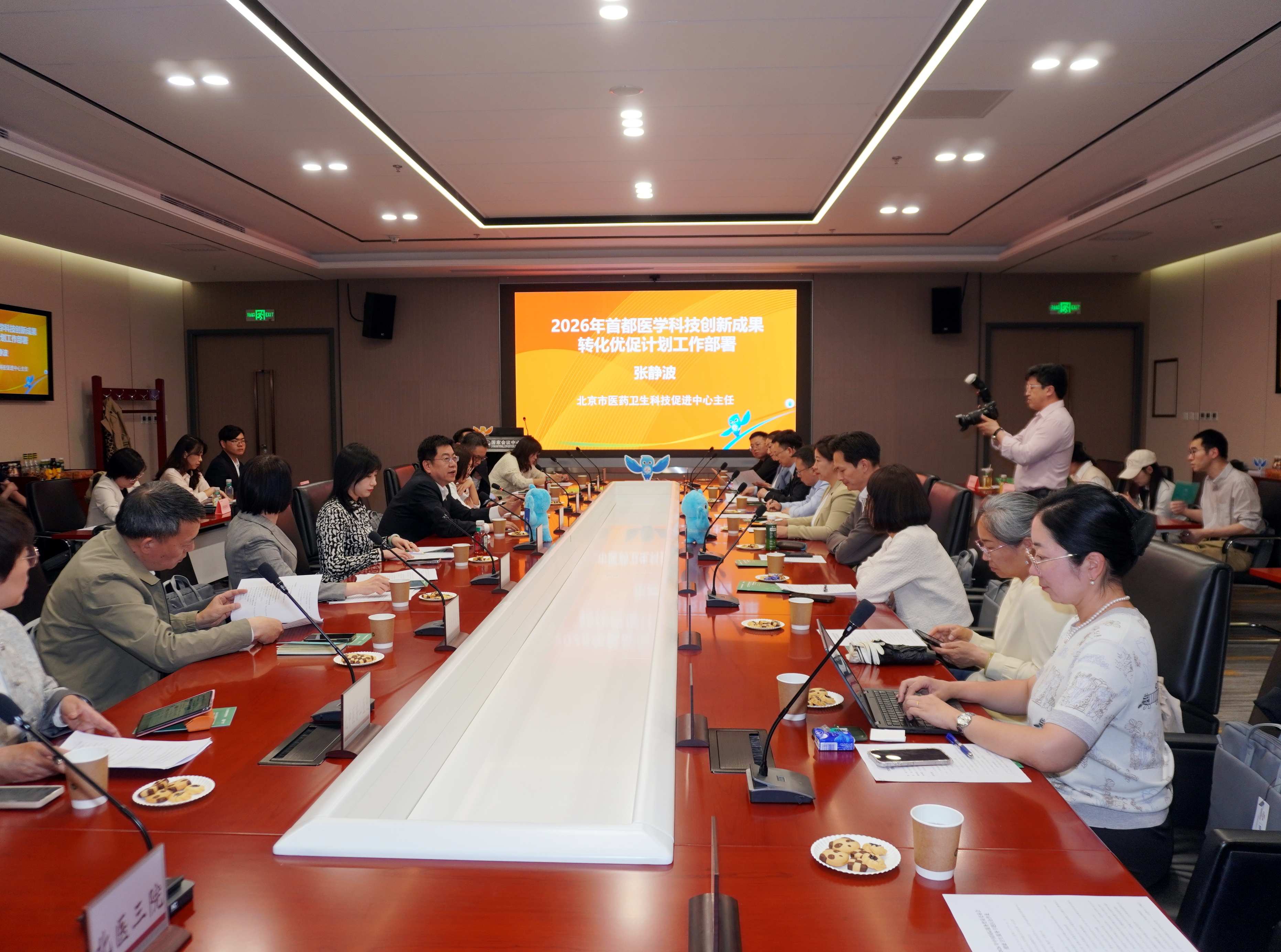 【服貿大咖談】2026年服貿會健康衛生服務專題首場醫企沙龍圓滿舉辦  賦能醫藥健康產業高質量發展