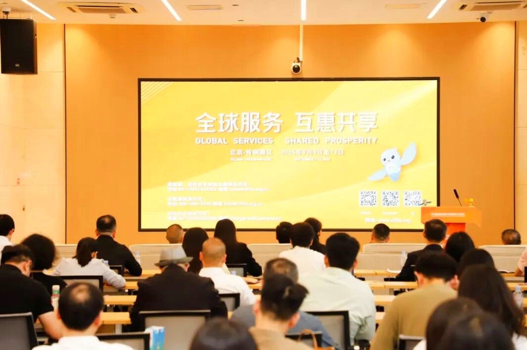 共赴服貿之約 2026年服貿會廣西推介路演落地南寧