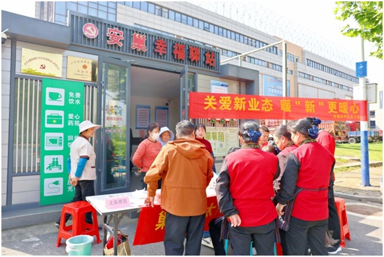 安巢經開區：暖心服務護航新業態勞動者