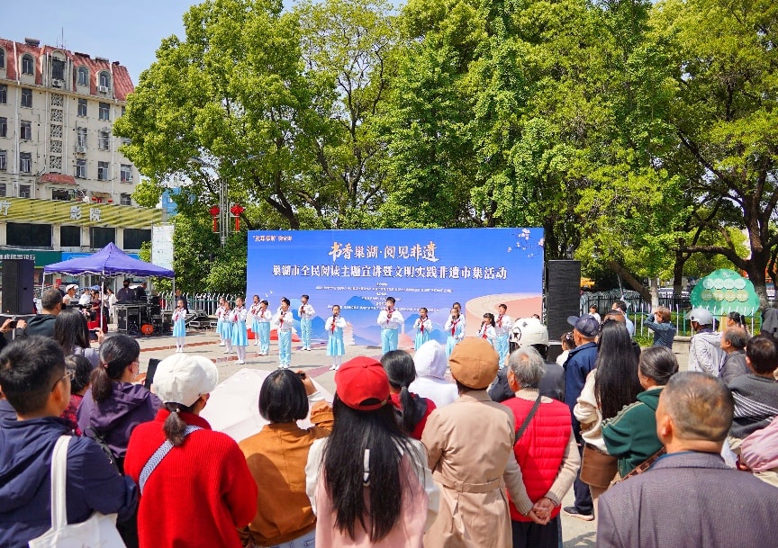 安徽巢湖：書香非遺相融 理論宣講潤民心