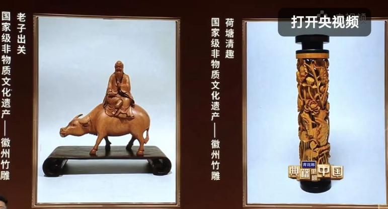 皖徽州區：徽州雕刻亮相央視發布會