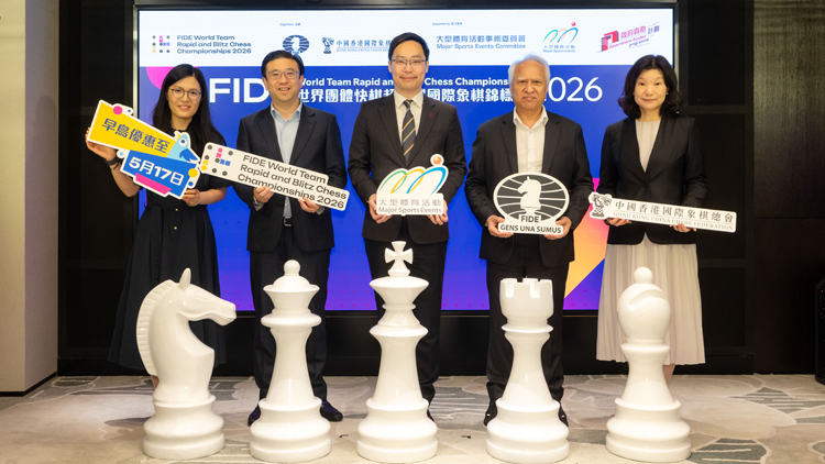 頂尖棋手確認參戰 世界團體快棋超快棋賽6月伊館上演