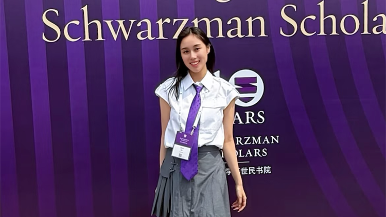 已故「賭王」幼女何超欣清華畢業後留校