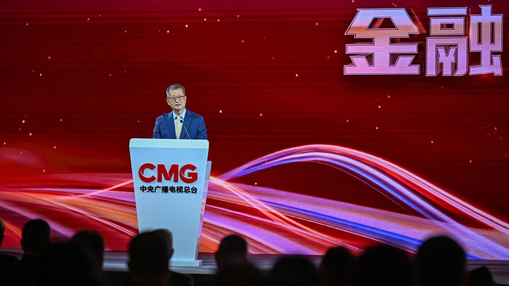 陳茂波：金融強國須有強大的國際金融中心 香港正是這個中心