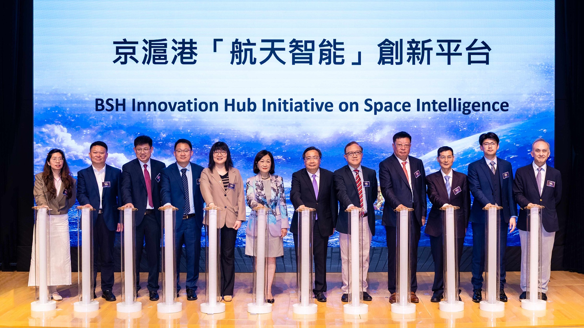 匯聚京滬港科研力量　啟動太空智能深度科研協作