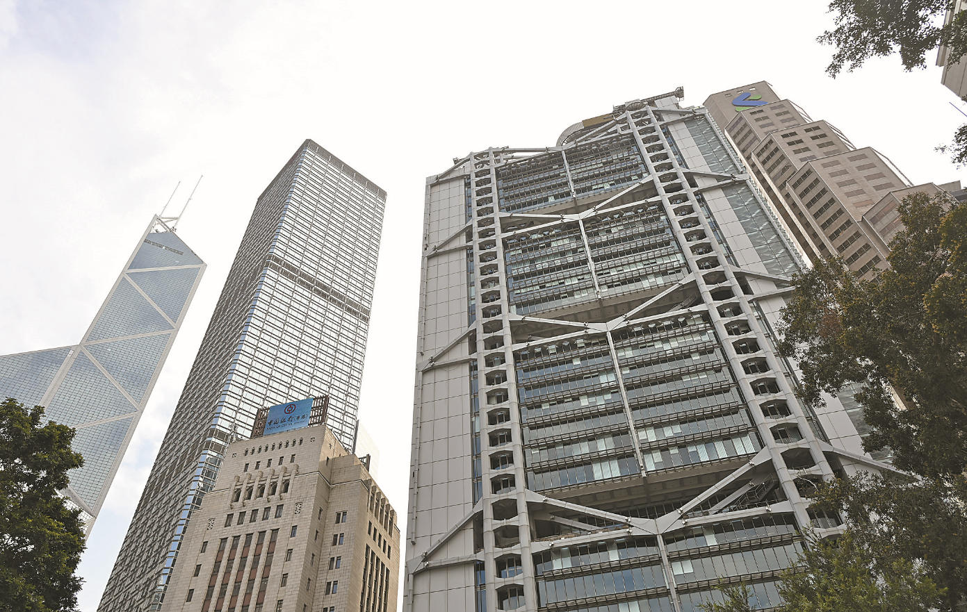 本港3間發鈔銀行維持最優惠利率不變