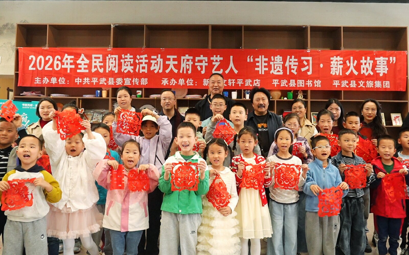 四川平武：以閱讀賦能文化傳承 讓書香浸潤百姓日常