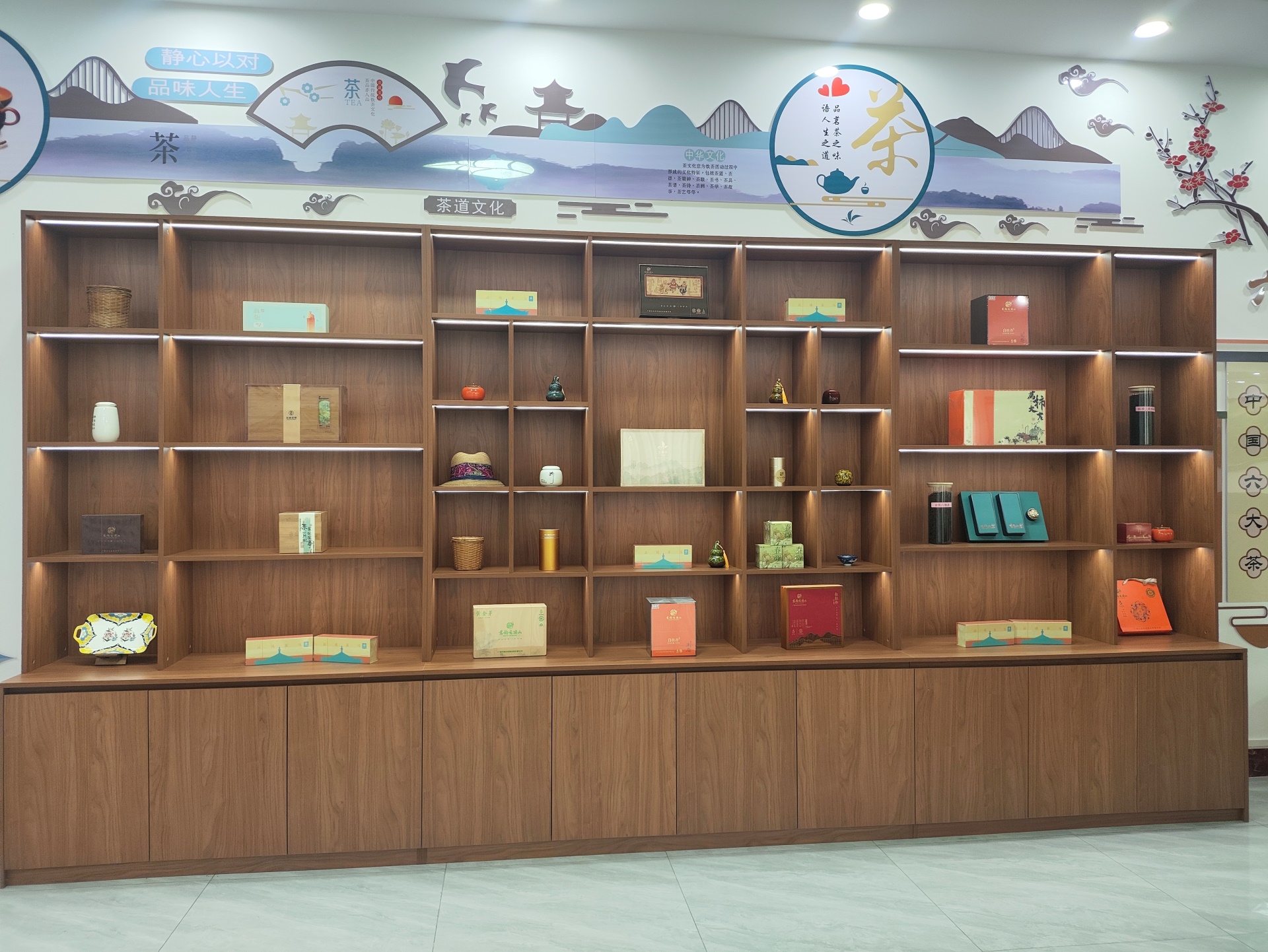 千年興業茶 硒香飄四海