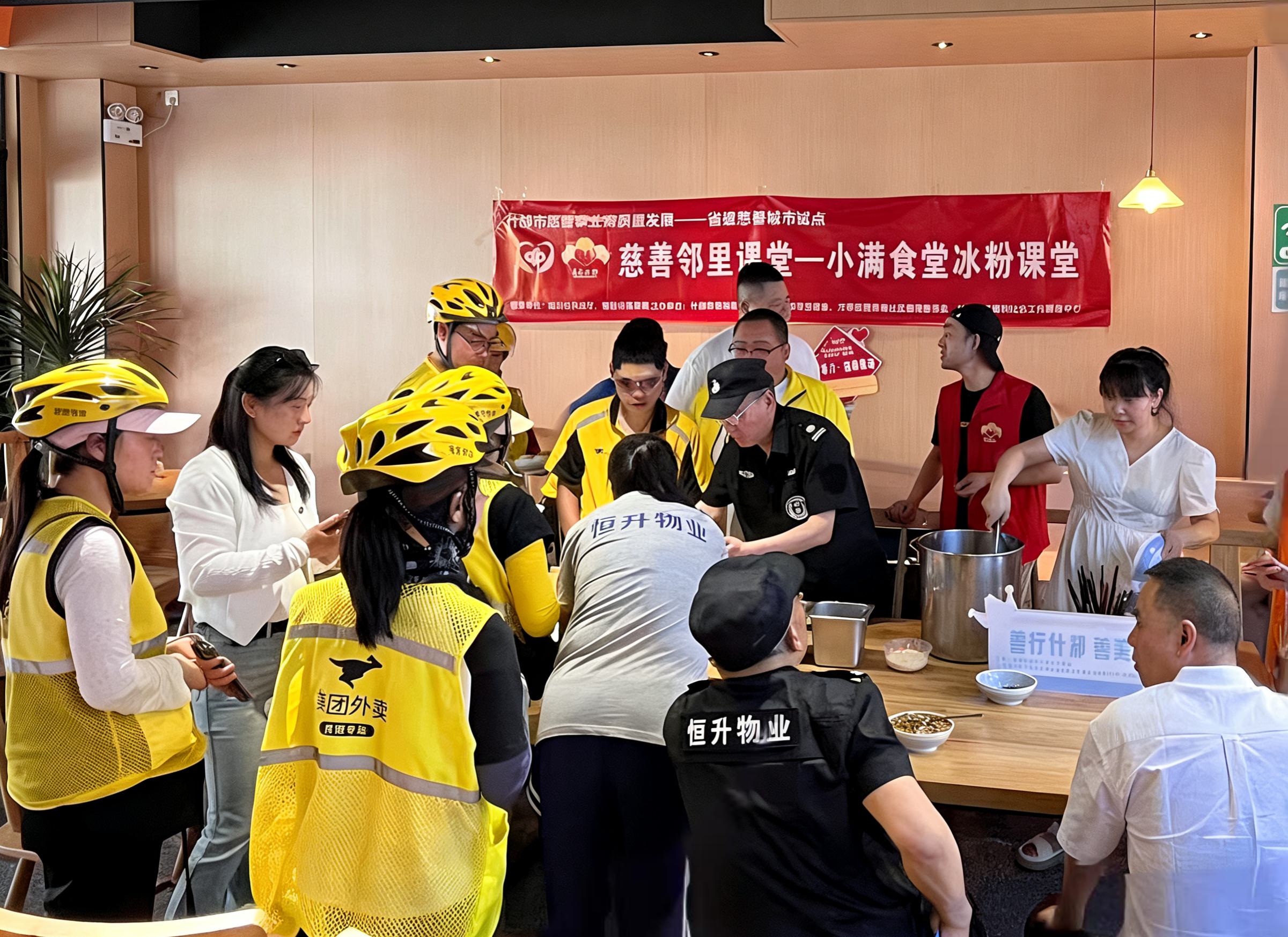 四川什邡：一座小城的慈善日常