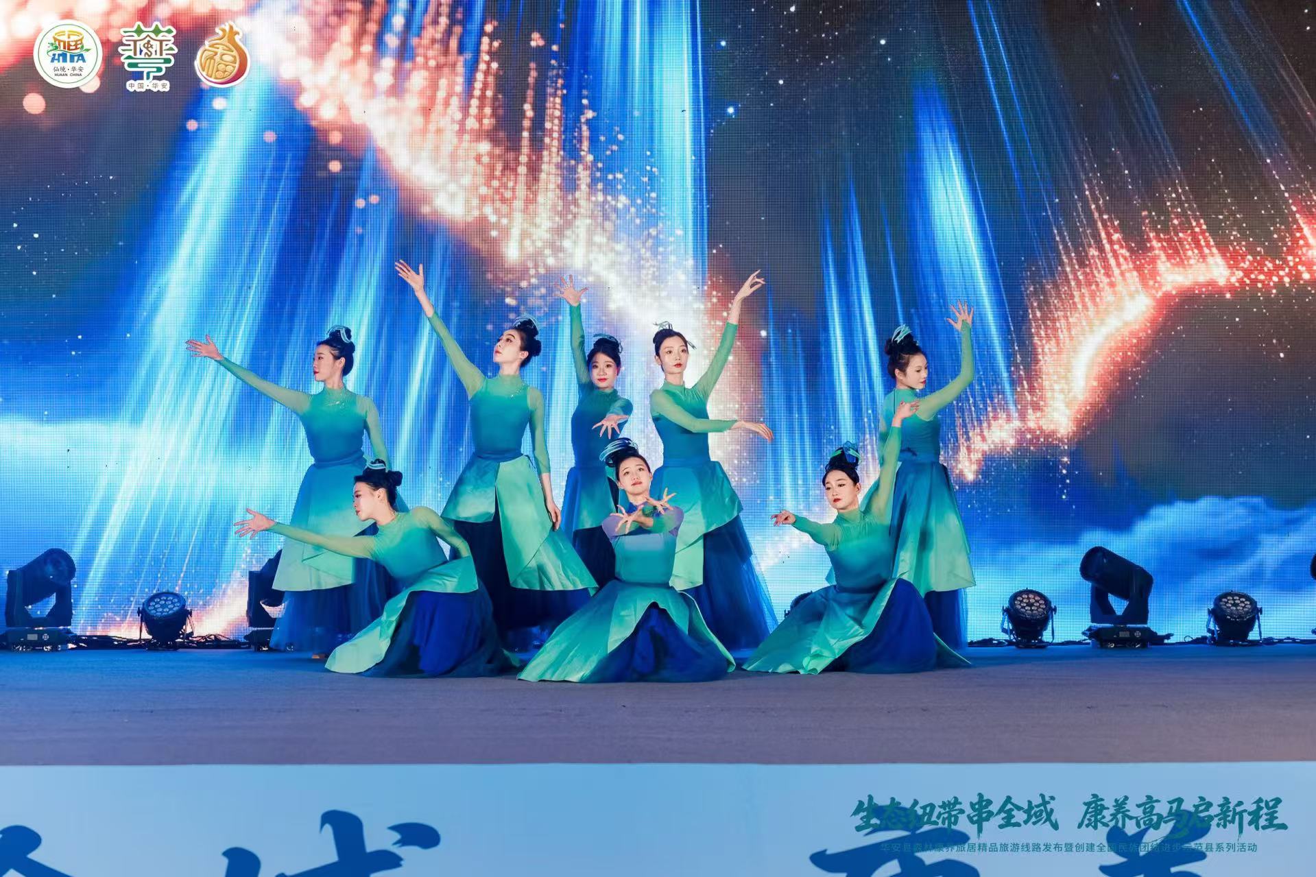 森林康養旅居線路發布 華安開啟「全域康養」新篇章