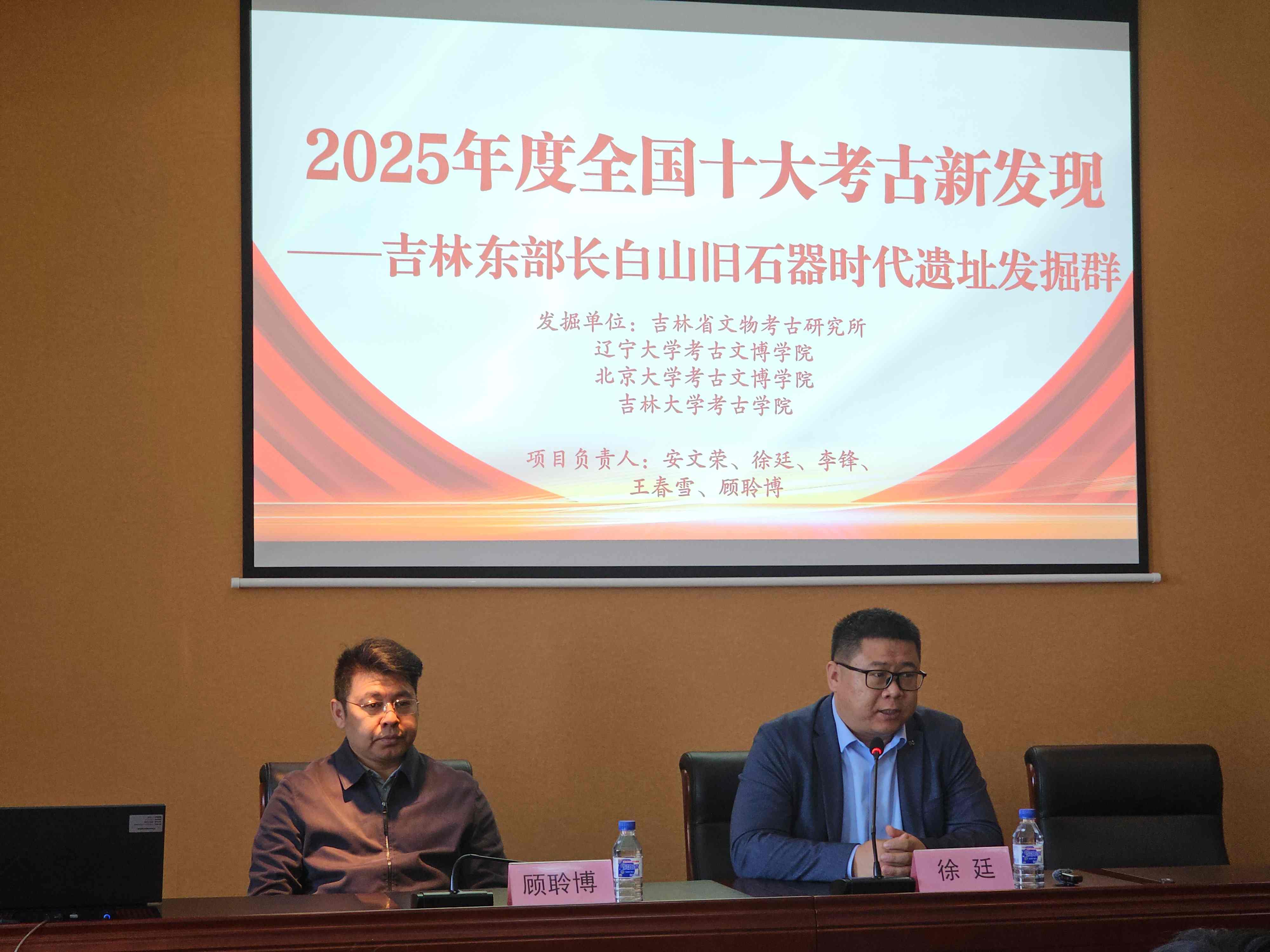 被譽為G331國道「考古加油站」 吉林長白山史前遺址群賦能文旅新名片