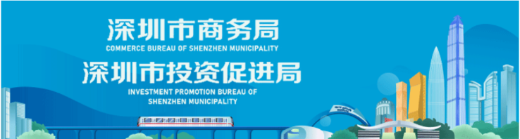 五一啟動！深圳促消費活動來啦