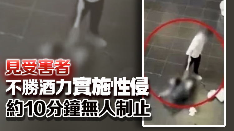 台北車站大廳性侵香港女遊客案一審宣判 邱勝明被判5年2個月