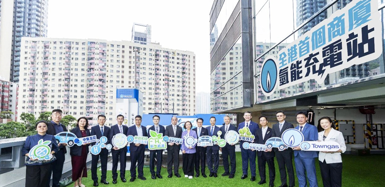 香港首台商用氫能分布式充電站投用 中集安瑞科與中華煤氣聯合開發