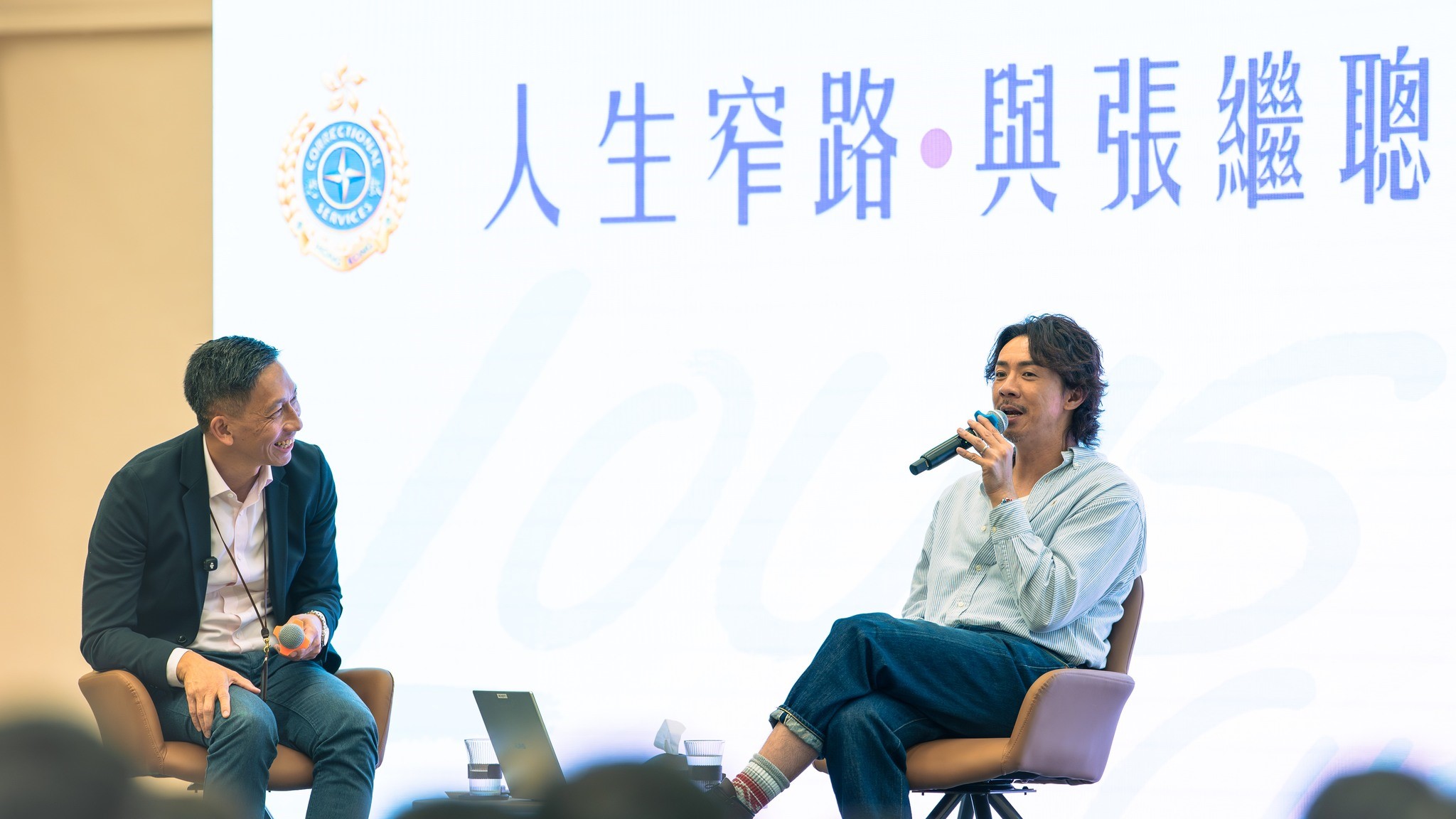 張繼聰圍牆內激勵學員 窄路中互勉迸發光芒