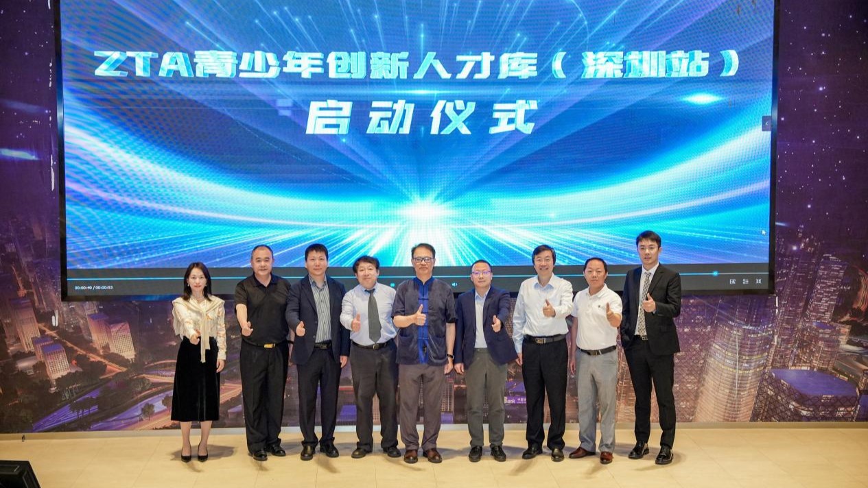 青創築才 智啟未來 —— 首屆深圳市青少年創新人才活動順利舉行