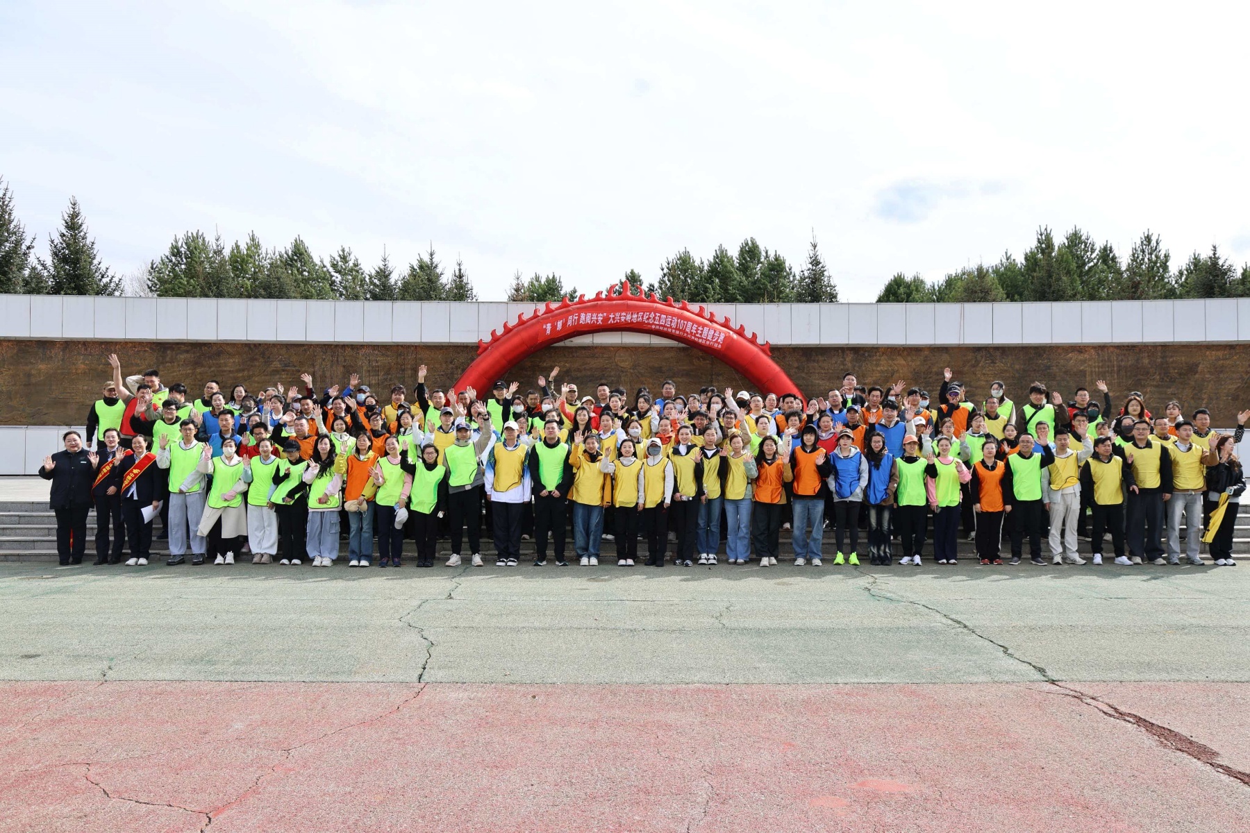 大興安嶺地區紀念五四運動107周年主題健步跑成功舉辦