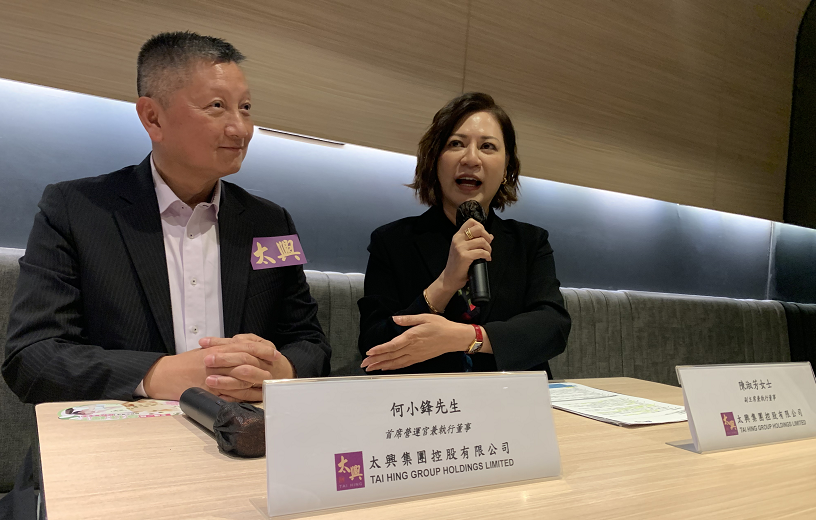 太興：目標五一黃金周生意增長中高單位數