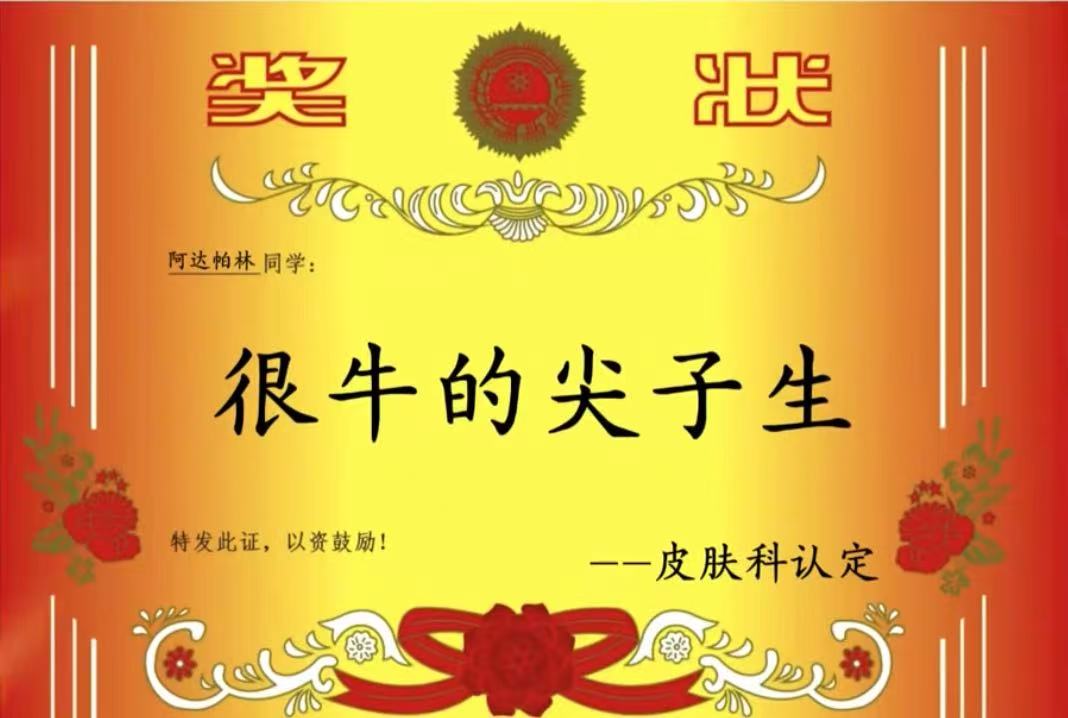 有片︱如何高效去黑頭，發揮阿達帕林凝膠的最大價值？