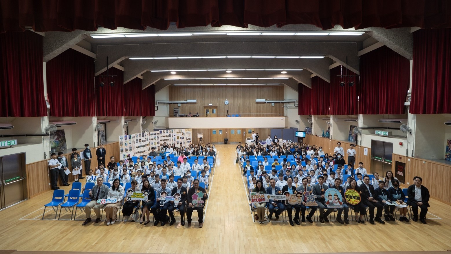 第一屆小學創科AI海報創作比賽圓滿結束 逾150名學生獲獎