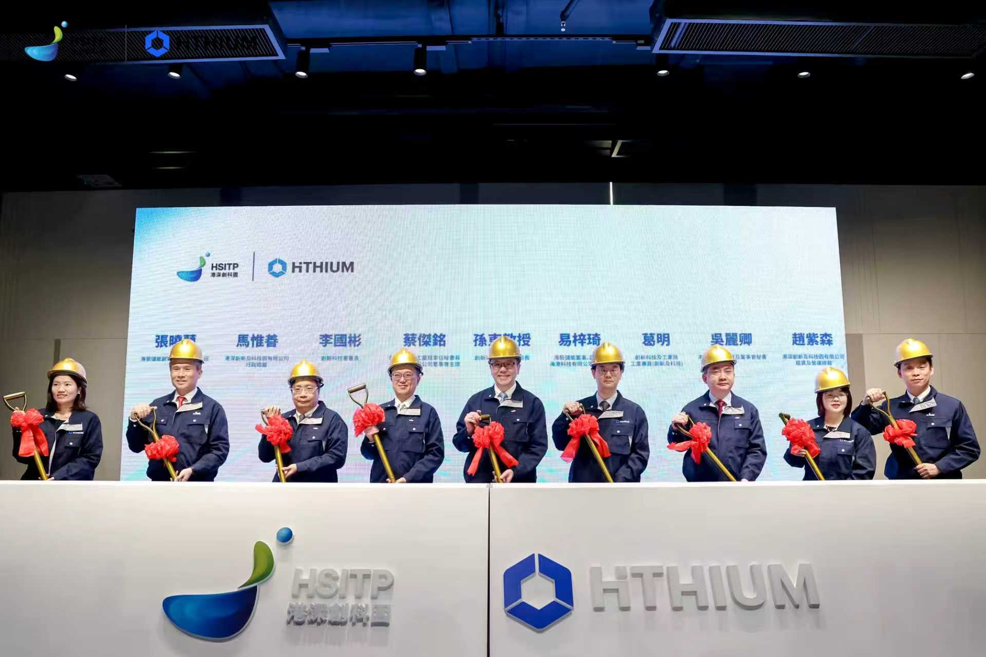 有片︱海辰儲能進駐河套香港園區，打造國際長時儲能創新中心