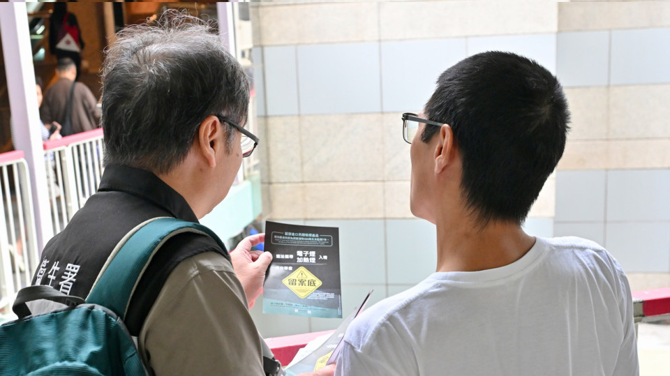 衞生署：截至下午5時 控煙酒辦就管有另類煙產品發出4張定額罰款通知書