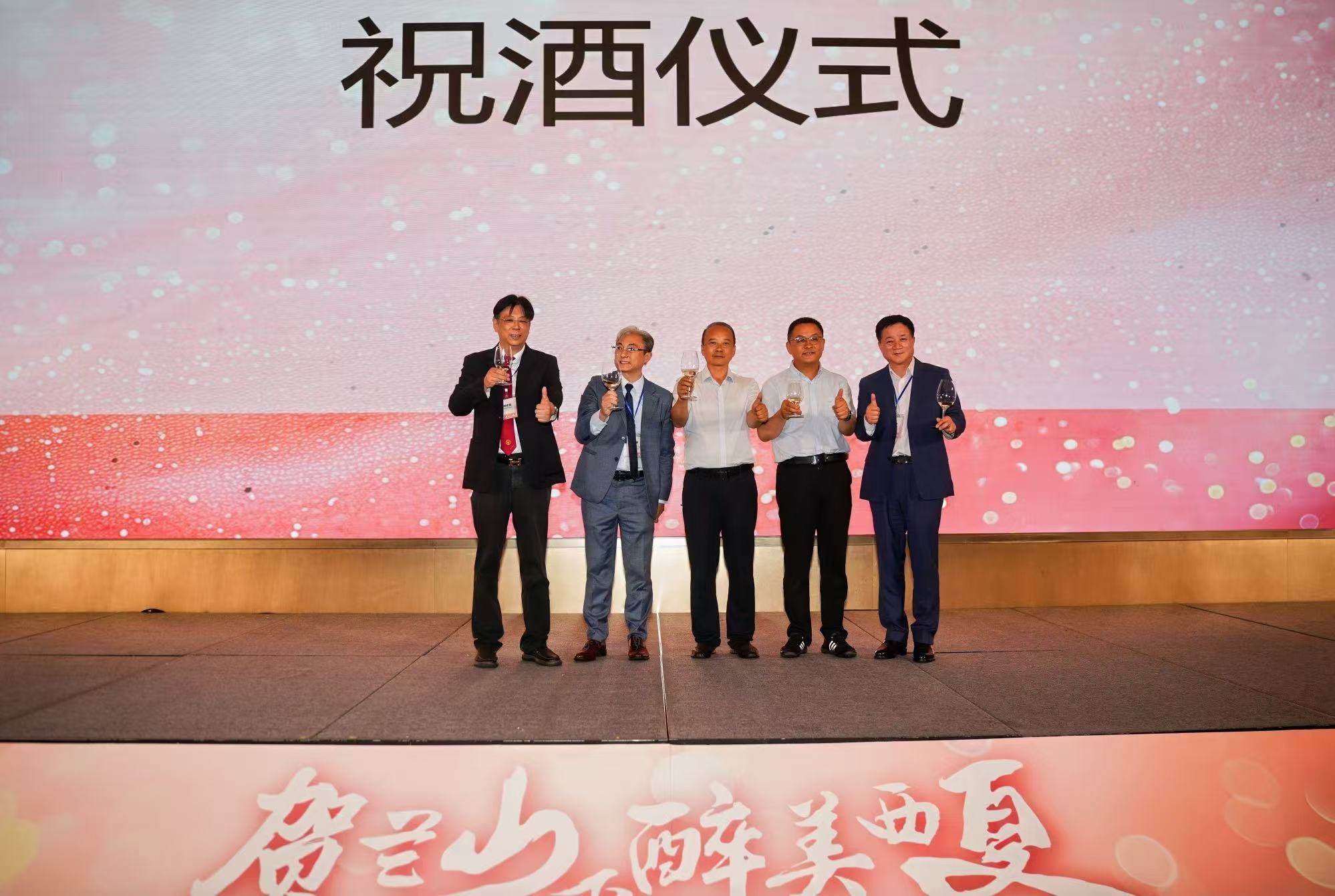 紫韻賀蘭山·香飄大灣區——銀川市西夏區葡萄酒產業推介大會在深圳成功舉辦      