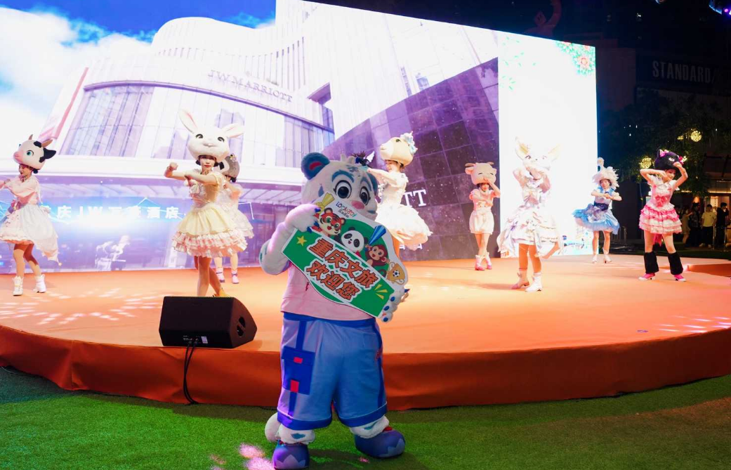 2026重慶文旅（成都）推介會舉行