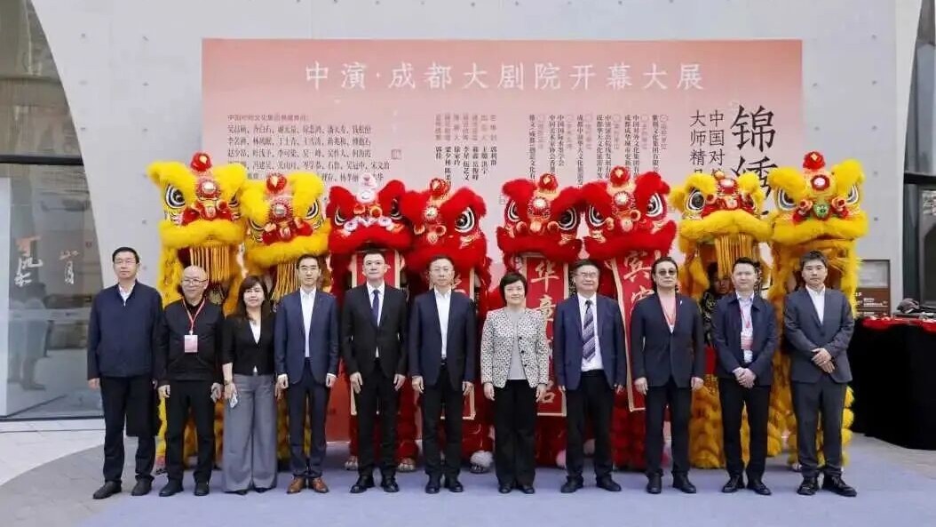 香港藝術發展局視覺藝術主席趙之境出席中演成都大劇院開幕儀式