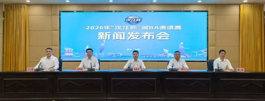 9.9元觀楚超 解鎖仙桃文旅新玩法
