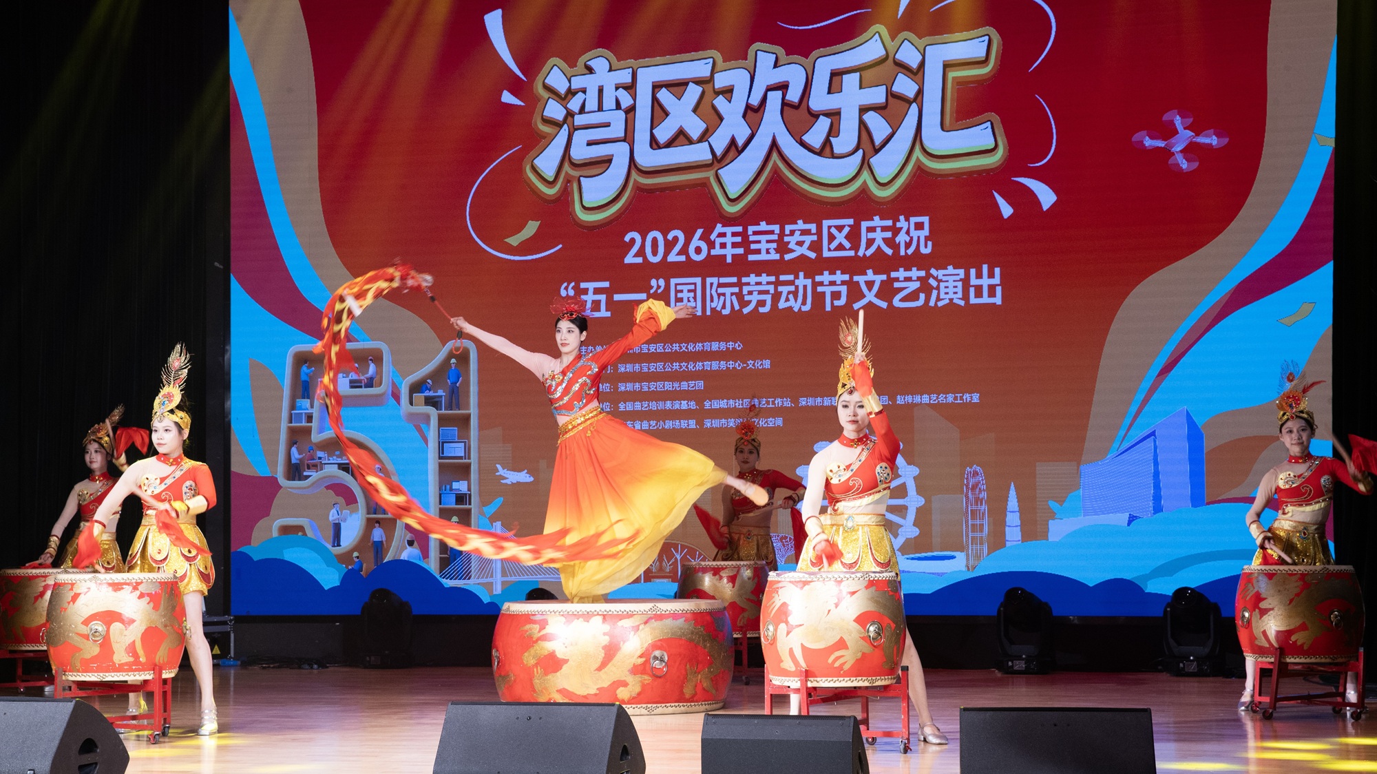 2026年深圳寶安1990周末劇場五一系列活動啟幕
