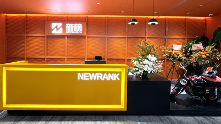 【財通AH】新榜遞表港交所：經營現金流持續「失血」，面臨1000萬元索賠