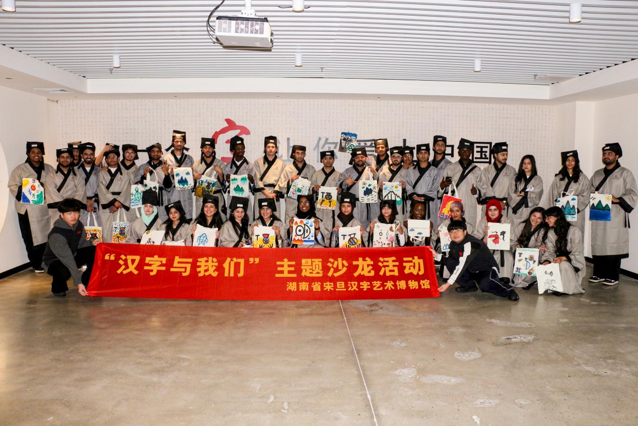 當外國留學生遇上中國漢字  長沙漢字藝術文化交流營促文明交融