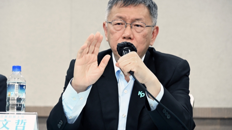 台北檢方就柯文哲案一審判決提起上訴