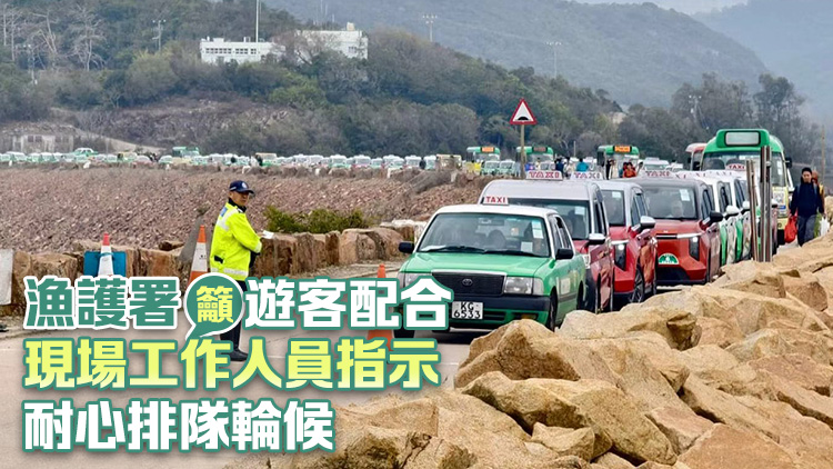 萬宜水庫東壩中午人流破千 破邊洲段實施人流管制