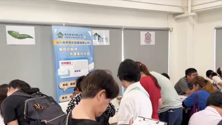 有片｜何永賢：攸壆路簡約公屋已舉行3次招聘活動 助居民鄰近就業
