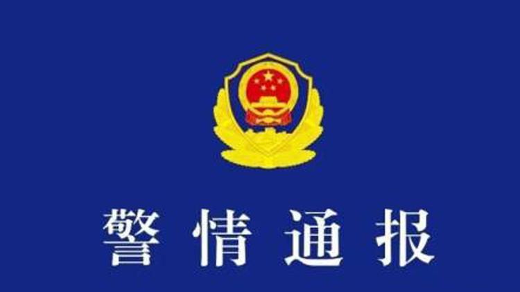 四川成都警方：男子駕車碰撞行人致1死11傷