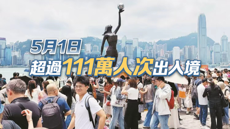 五一小長假開啟 內地客湧港 「一程多站」遊走灣區成主流